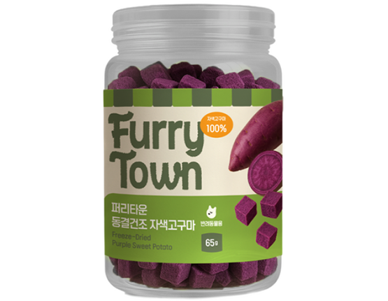 퍼리타운 강아지 동결건조 야채 간식